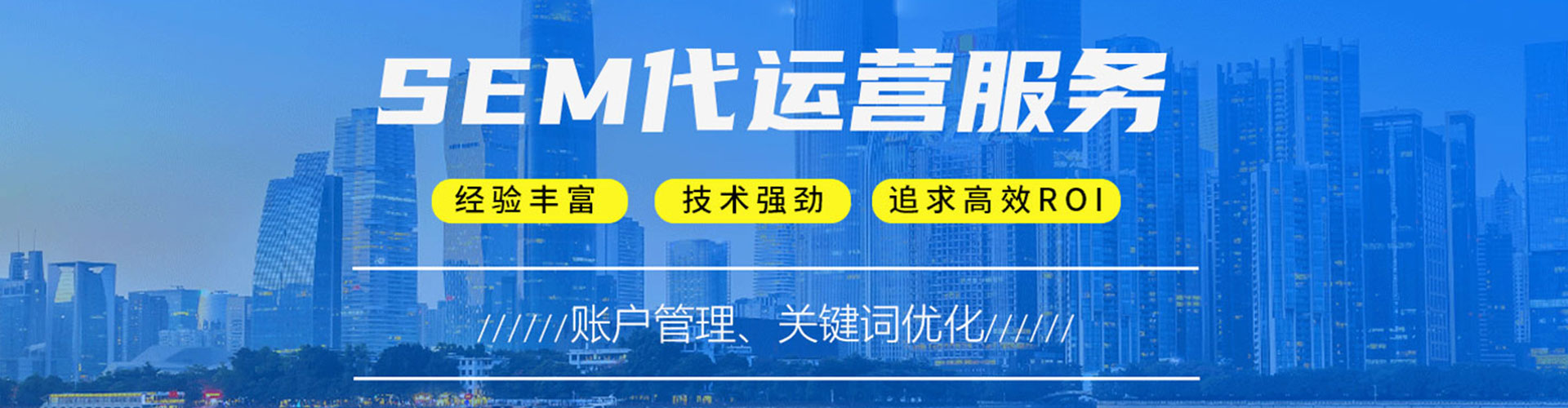 新抚信息流广告