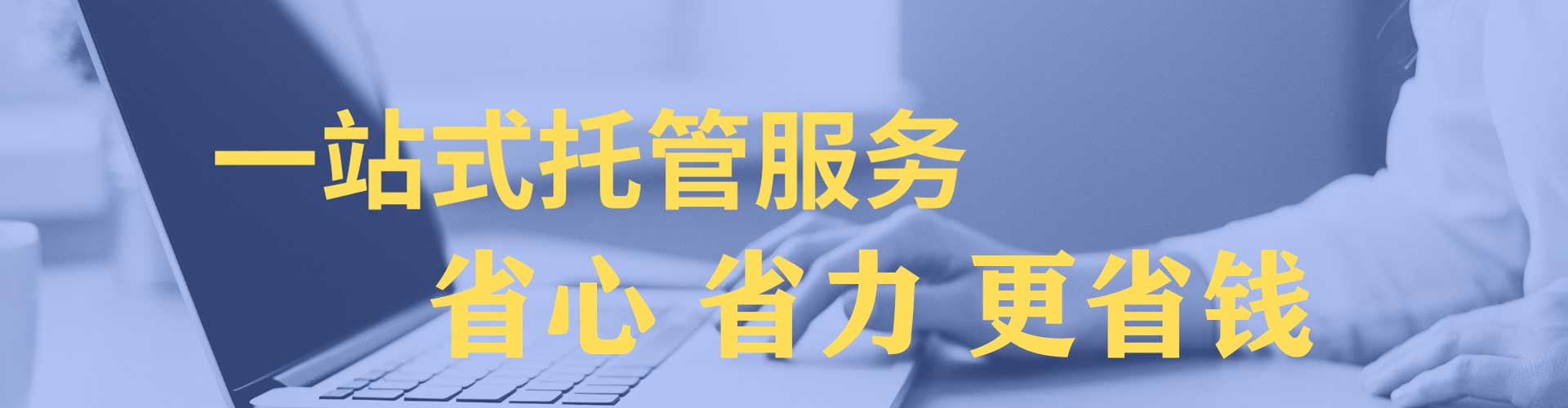 新抚百度推广优化